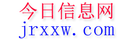 容城今日信息网